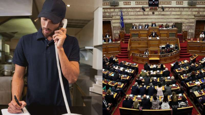 Απαγορεύει με νόμο η κυβέρνηση τη φράση «το παιδί μόλις έφυγε» στα ντελιβεράδικα!!!