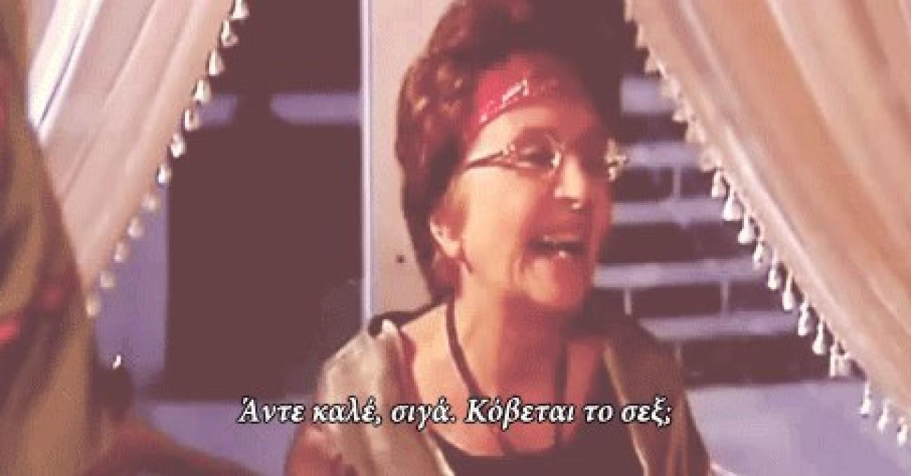 Κόβεται το σεξ; Ναι, όταν ο κορωνοϊός παίζει κρυφτούλι στους όρχεις μας!!!