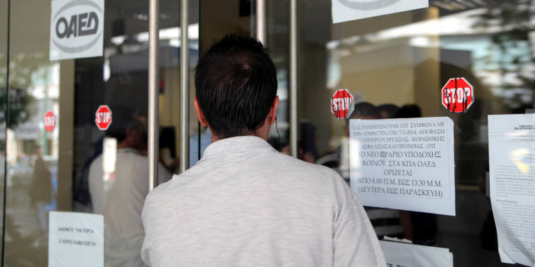 ΟΑΕΔ: Αυτά είναι τα 15 μέτρα για ανέργους -Παρατάσεις επιδομάτων, προγραμμάτων, ηλεκτρονικές εγγραφές (λίστα)