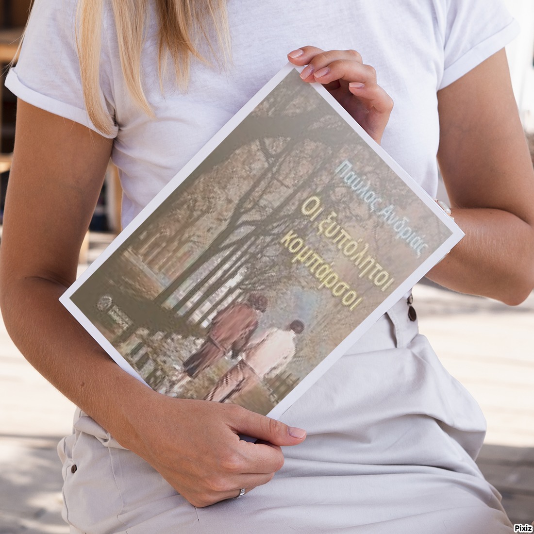 Παύλος Ανδριάς… Οι ξυπόλητοι κομπάρσοι