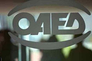 Αυτά τα επιδόματα του ΟΑΕΔ πήραν παράταση…