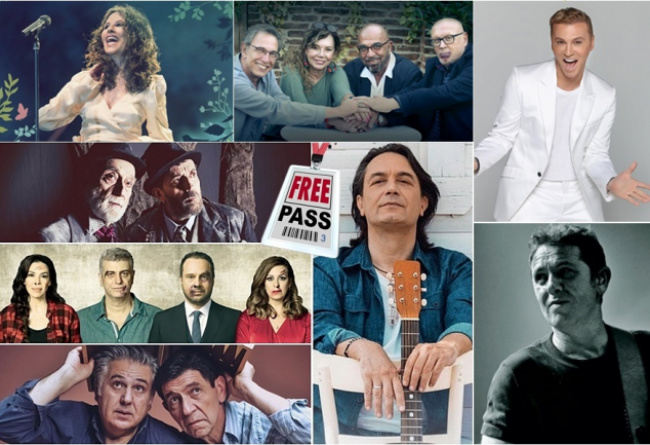 Ελεύθερη είσοδος: Ημερολόγιο για συναυλίες, θέατρο, εκδηλώσεις