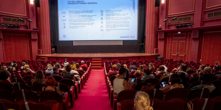 Φεστιβάλ Κινηματογράφου Θεσσαλονίκης: Τα τρία σενάρια για τη διεξαγωγή του τον Νοέμβριο