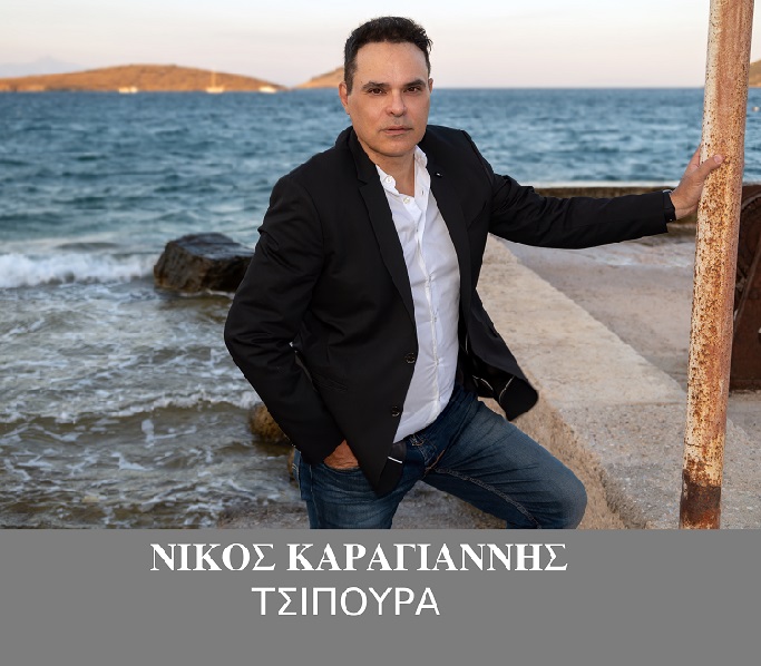 3000 nikos karagiannis