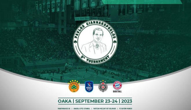 Παναθηναϊκός: Στις 23-24 Σεπτεμβρίου του «5ο τουρνουά Παύλος Γιαννακόπουλος»