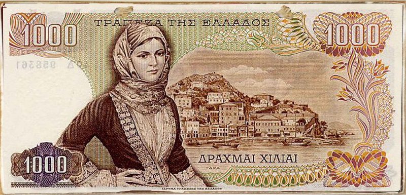 Δες τι παίρναμε την δεκαετία του '90 με 1000 δραχμές!!!