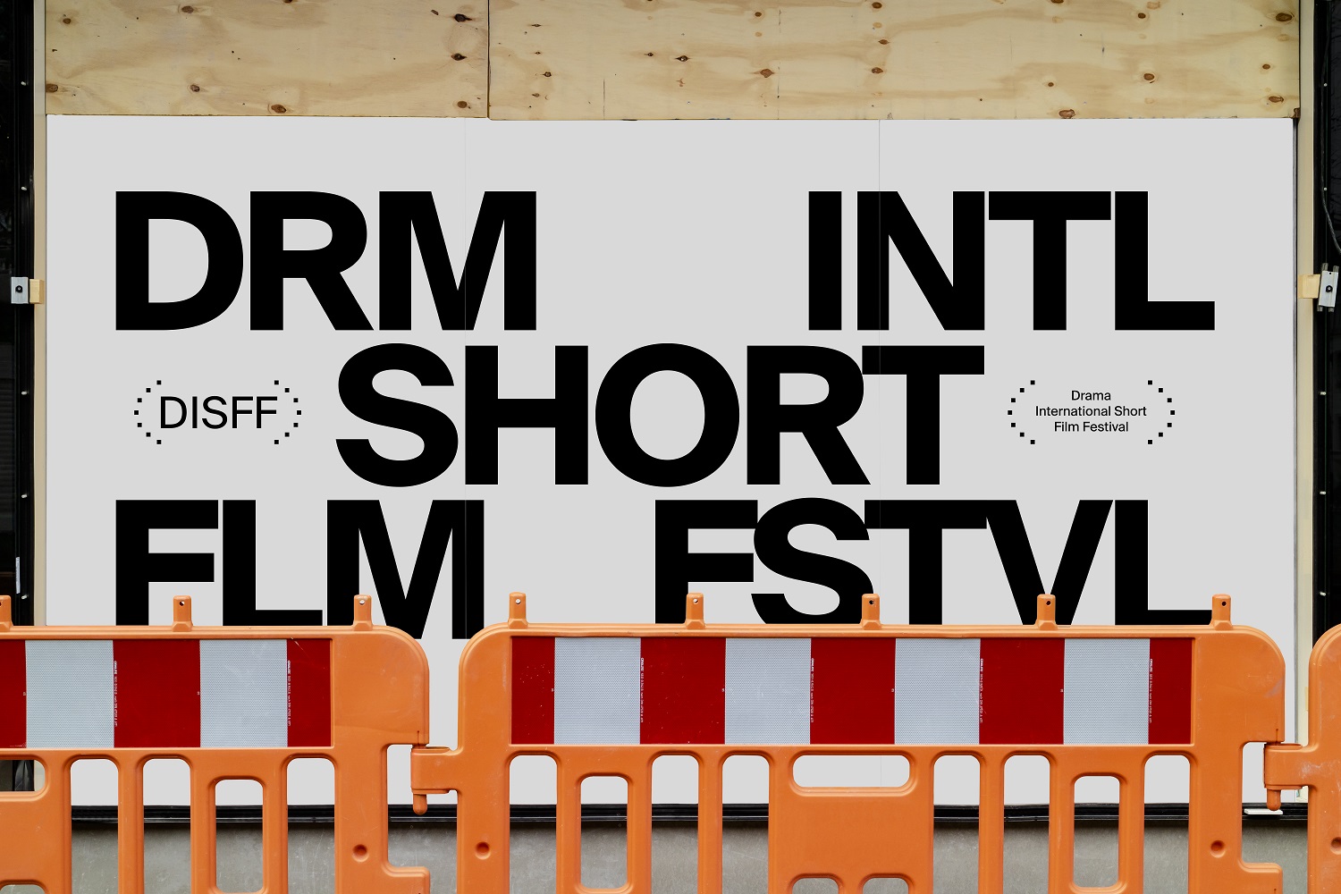 Το 45o Διεθνές Φεστιβάλ Ταινιών Μικρού Μήκους Δράμας περιμένει τις προτάσεις σας
