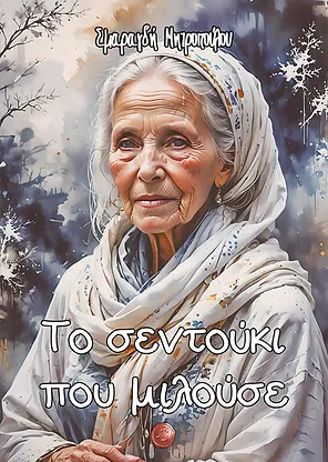 467181357 598384375937204 5509886244195976113 n