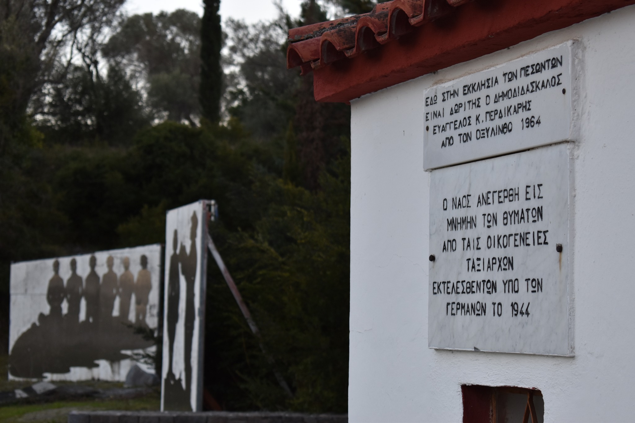 Το Κακολύρι είναι και επίσημα μαρτυρικό χωριό