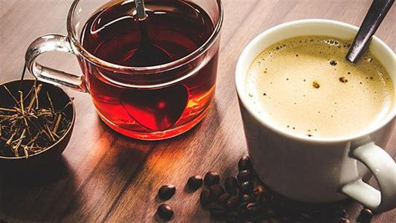Καφές εναντίον τσαγιού: Ο «πόλεμος» έχει τελικά νικητή