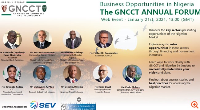 Διαδικτυακή ημερίδα: Επιχειρηματικές ευκαιρίες στη Νιγηρία…