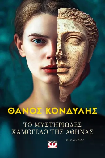 9786180161175 819502898