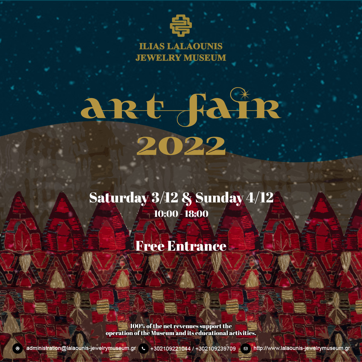 Museum Art Fair: Σάββατο 3 - Κυριακή 4 Δεκεμβρίου 2022