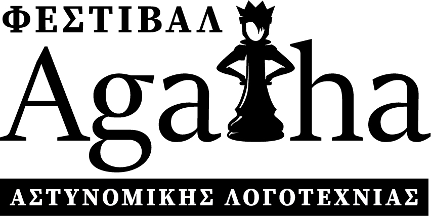 Agatha Logo GR