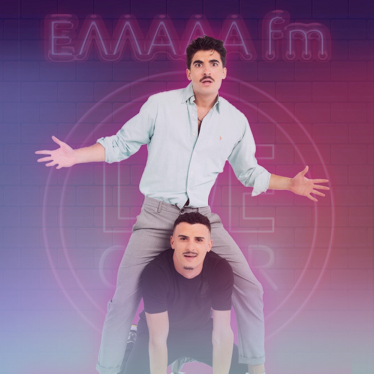 ELLADA FM1