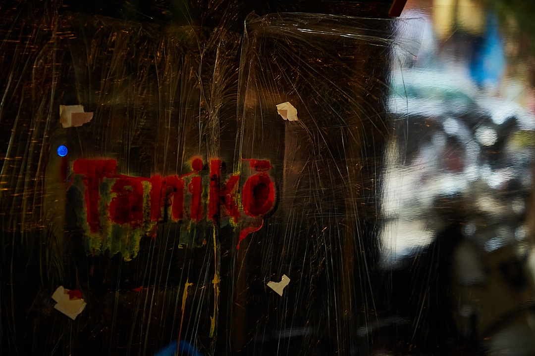 Το wine bar «Tanikō» κάνει πρεμιέρα στο θέατρο Επί Κολωνώ 