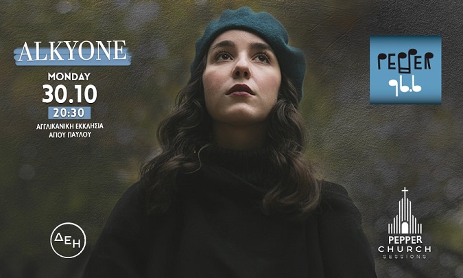 PEPPER CHURCH SESSION ΜΕ ΤΗΝ ALKYONE!