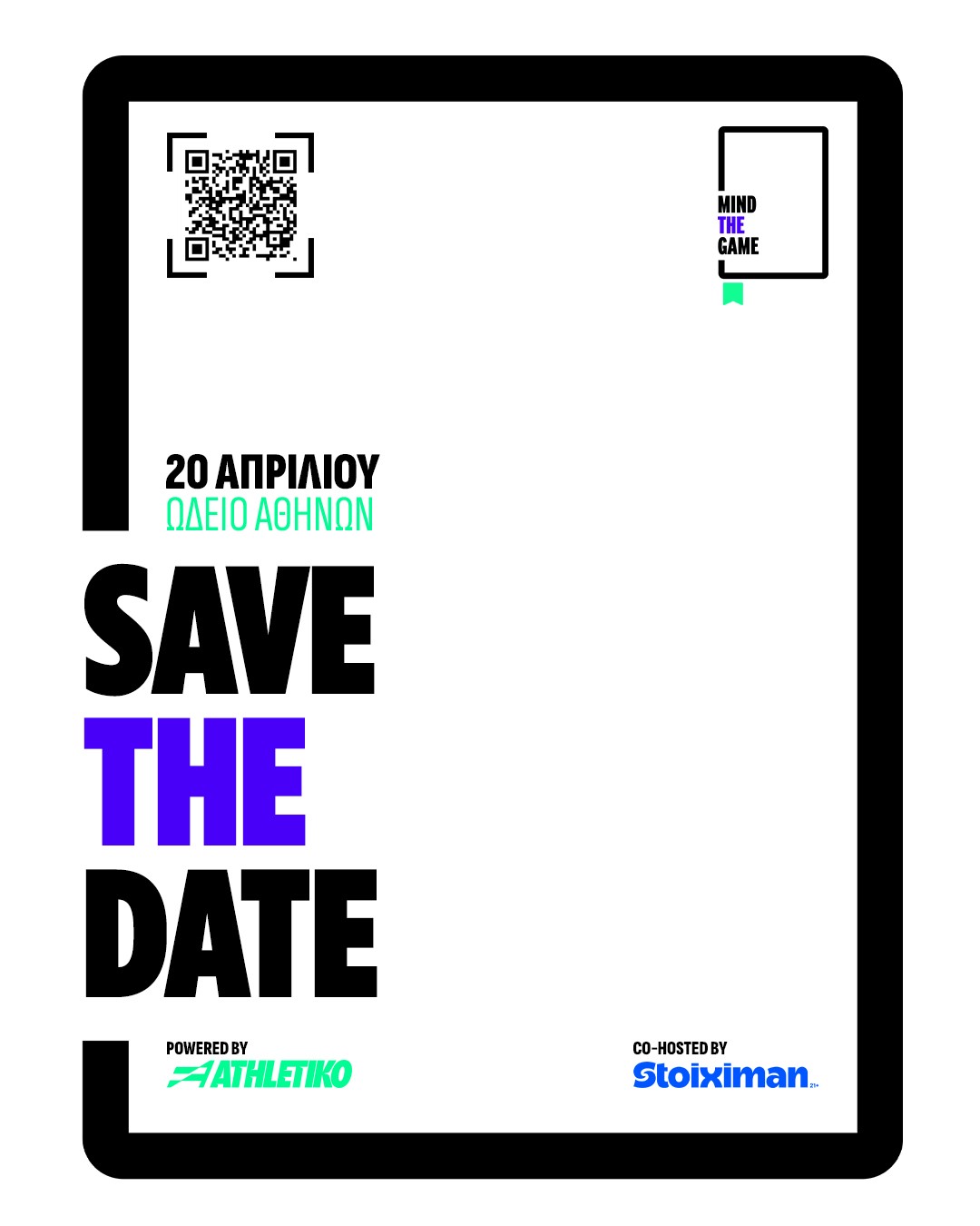 20 Απριλίου 2026 | MIND THE GAME powered by Athletiko