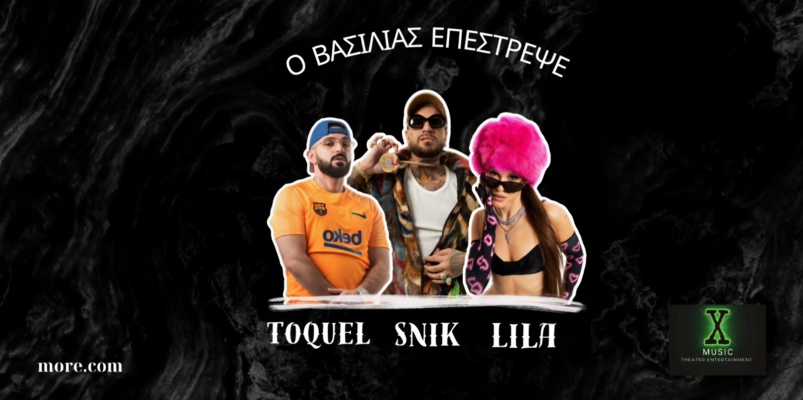 Η επιστροφή του SNIK, με την πρώτη συναυλία του 