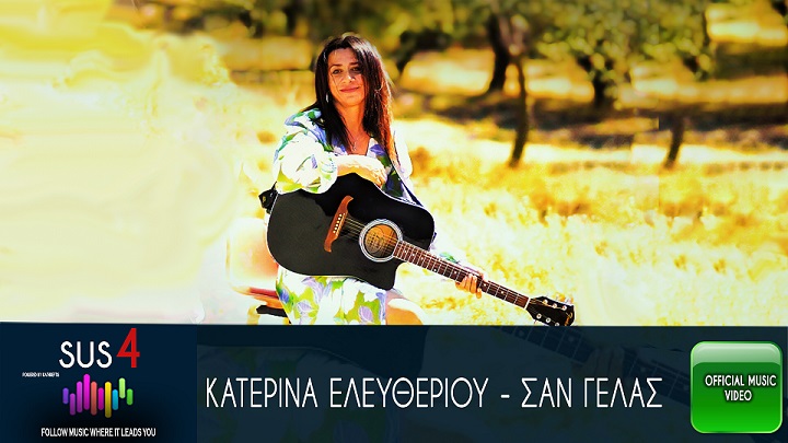 Κατερίνα Ελευθερίου: Η νέα φωνή πίσω από το χαμόγελο που φέρνει το το "Σαν γελάς" 