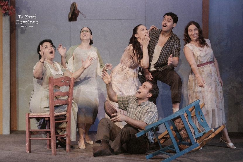 «Τα Στενά Παπούτσια» της Ζωρζ Σαρή, στο Θέατρο Νέος Ακάδημος με διαδοχικά sold out