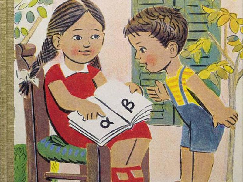 Το σχολείο πρέπει να μας διδάξει αυτά τα οκτώ απλά πράγματα… (αλλά δεν το κάνει)!!!