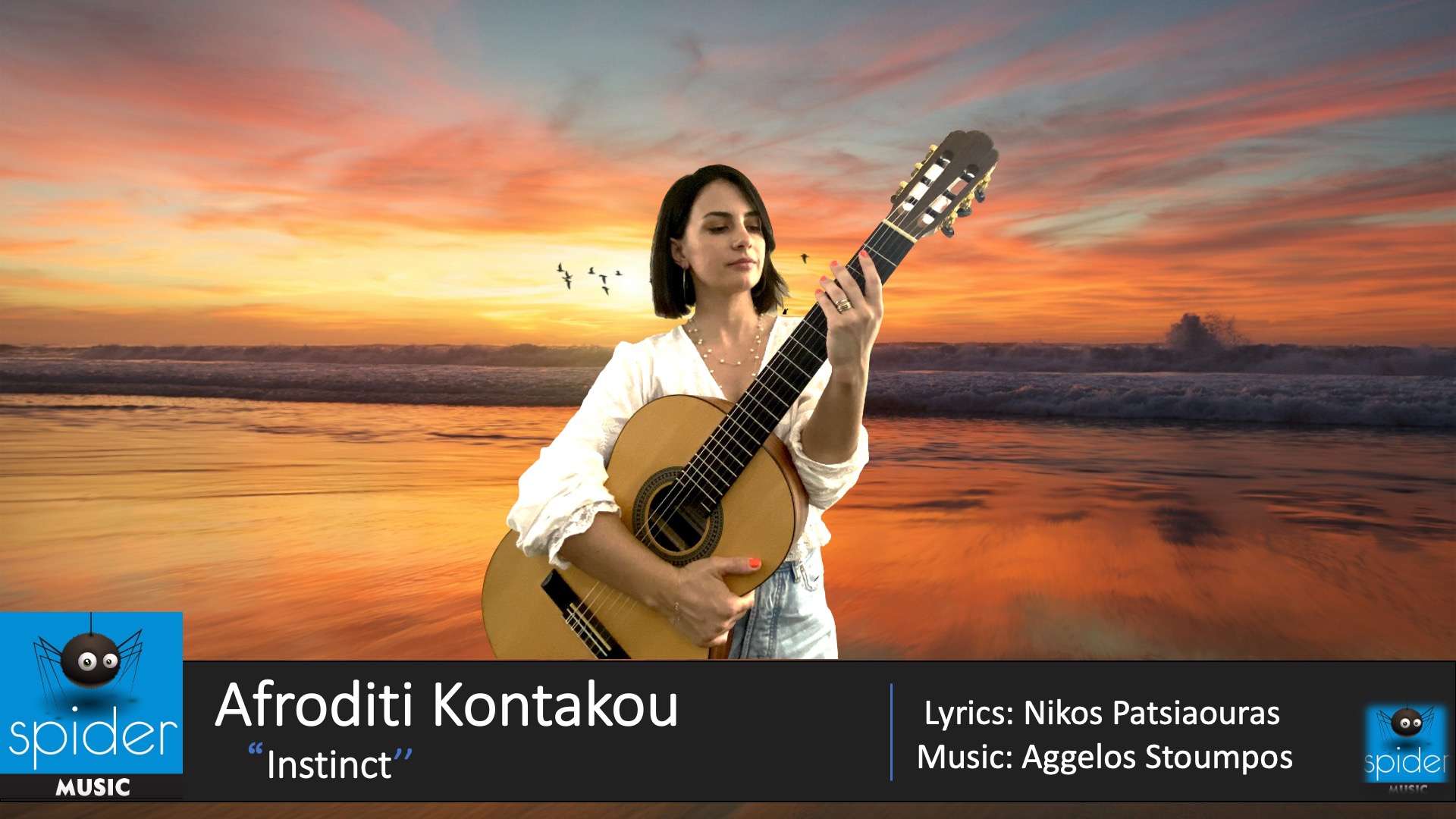 ΑΦΡΟΔΙΤΗ ΚΟΝΤΑΚΟΥ – Νέο τραγούδι «Instinct» από την Spider Music
