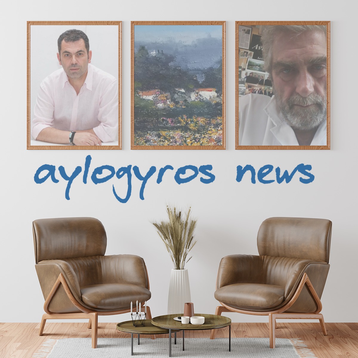 Συνομιλώντας με τον ζωγράφο Ανέστη Πρωταίο, για την τέχνη και τη ζωή 