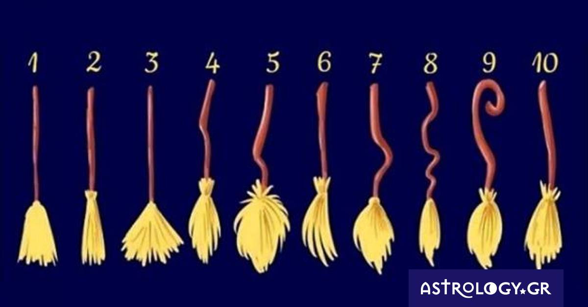 choose a broom astrologygr