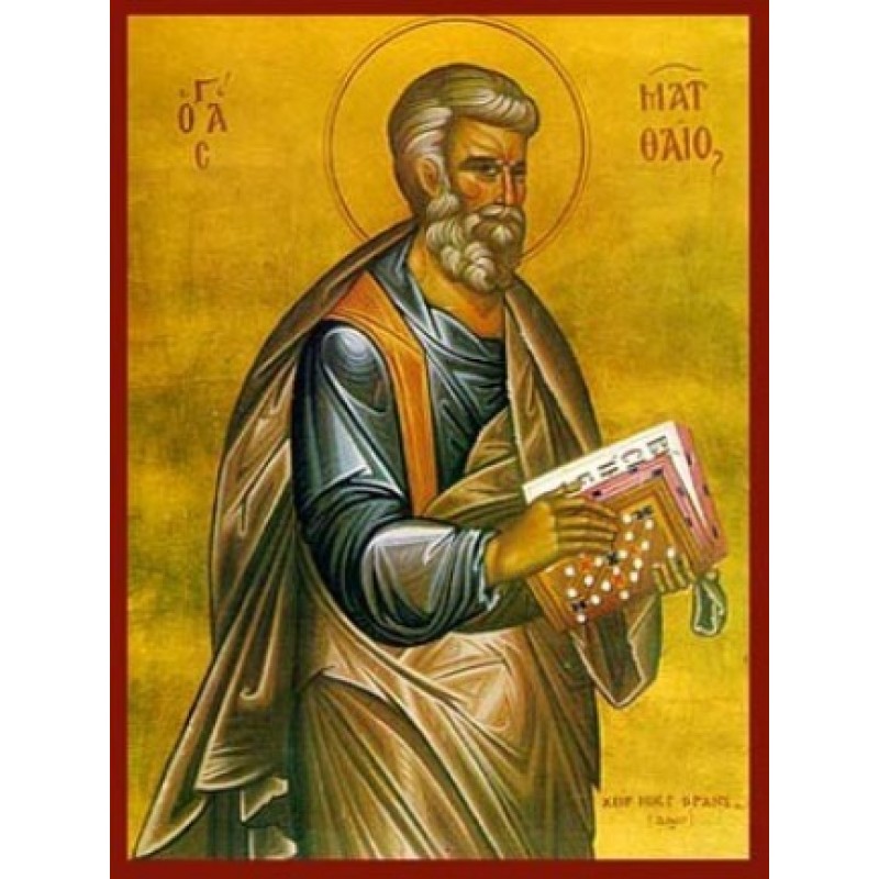 Ευαγγελιστής Ματθαίος: Απόστολος και θαυματουργός