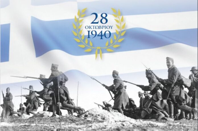 Το Αθάνατο ΟΧΙ του 1940 μας εμπνέει και μας καθοδηγεί. Οι Ήρωες πολεμούν ως Έλληνες