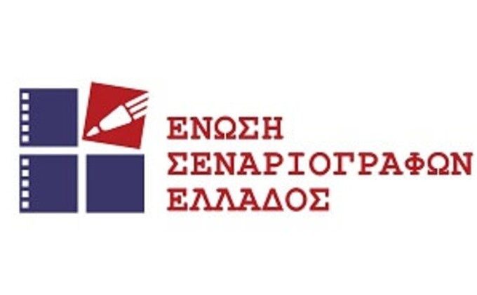 ΠΑΡΑΤΑΣΗ ΣΥΜΜΕΤΟΧΩΝ έως 9/9/2024 στους Πανελλήνιους Διαγωνισμούς, της Ένωσης Σεναριογράφων Ελλάδος