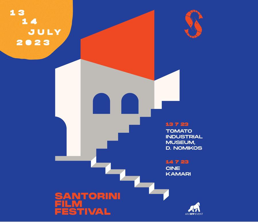 Το Φεστιβάλ Κινηματογράφου Σαντορίνης ανοίγει τις πόρτες του για 6η συνεχή χρονιά
