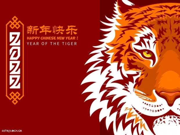Κινέζικη αστρολογία: Το 2022 είναι η χρονιά της τίγρης - Δες αν ανήκεις σε αυτό το ζώδιο