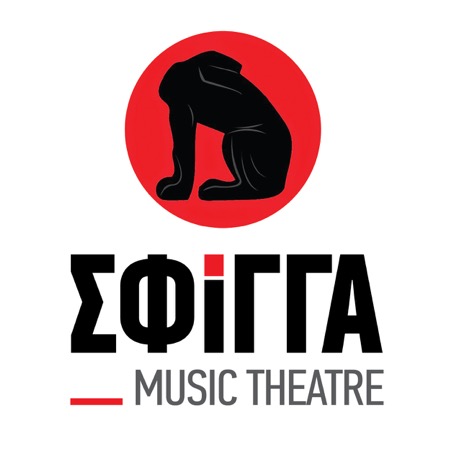 Η Μουσική Σκηνή Σφίγγα επιστρέφει! Πρόγραμμα χειμερινής περιόδου 2022-2023 (Νοέμβριος - Δεκέμβριος)