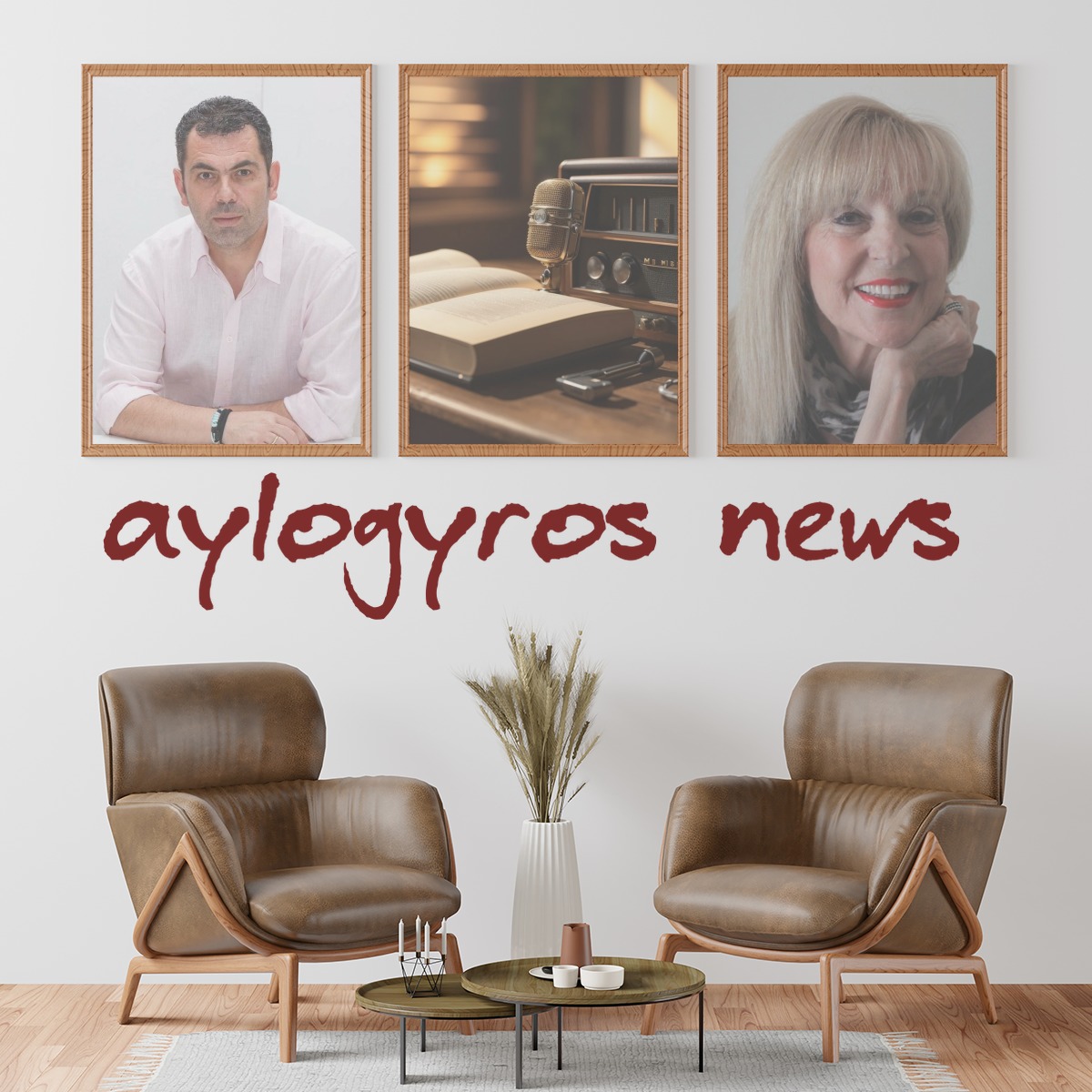 Φλώρα Τζελέπη: «Και κρίση έχουμε και συνείδηση και βούληση και  την δυνατότητα να καθορίζουμε τις ζωές μας...»