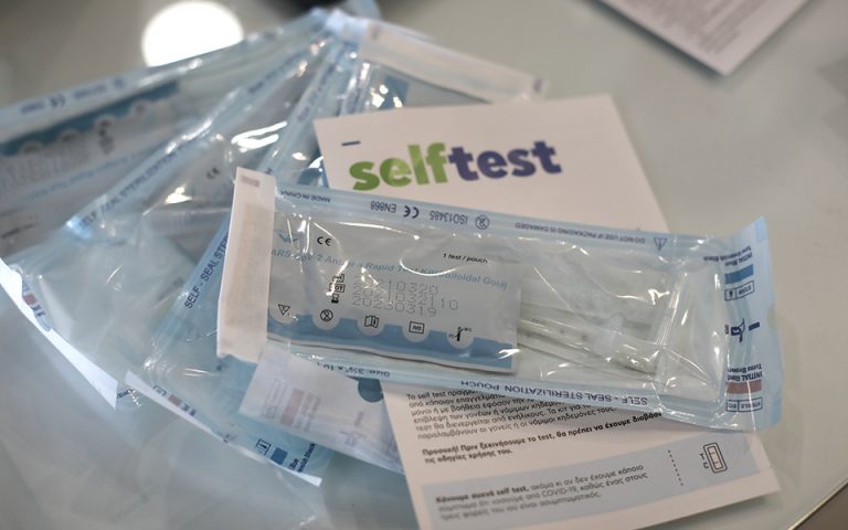 Ξεκινάει σήμερα η δωρεάν διανομή self test σε εκπαιδευτικούς &amp; μαθητές… 