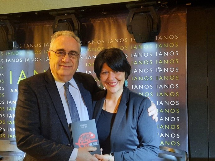 Η Σαμία συγγραφέας Έλενα Χουσνή με τον Αλέξανδρο Κακαβά, Πρόεδρο της Ε.Σ.Ε., στην παρουσίαση του βιβλίου ΣΑΜΟΣ ΜΙΑ ΜΕΡΑ