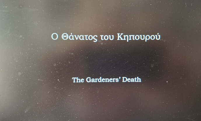 «Ο θάνατος του κηπουρού» της Χρ. Σπηλιοπούλου βραβείο φωτογραφίας στον Θάνο Αθανασίου στο φεστιβάλ Δράμας