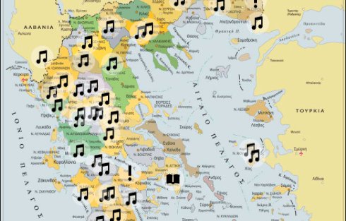 ΑΞΙΟ ΘΑΥΜΑΣΜΟΥ: Τα δημοτικά τραγούδια του '21, μέσα από το χάρτη της Ελλάδας (Ηχητικό)