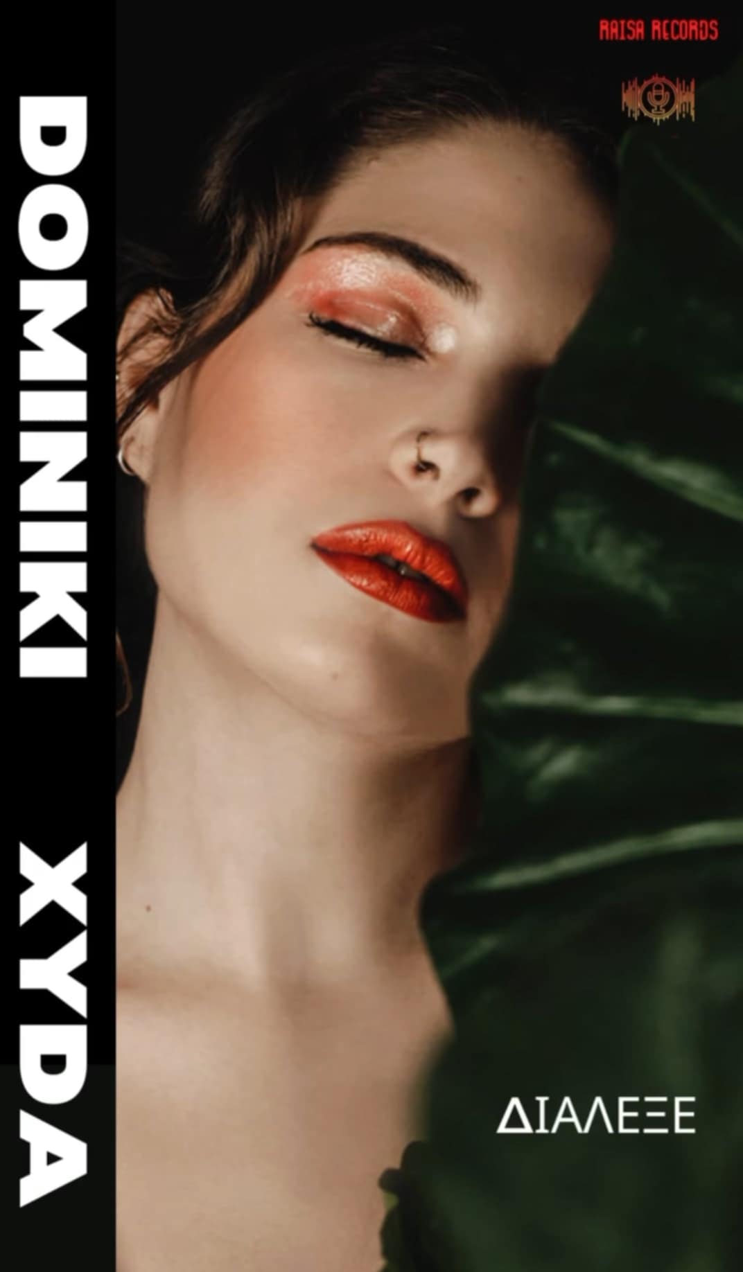 Raisa Records-Δομινίκη Ξύδα - «Διάλεξε» 