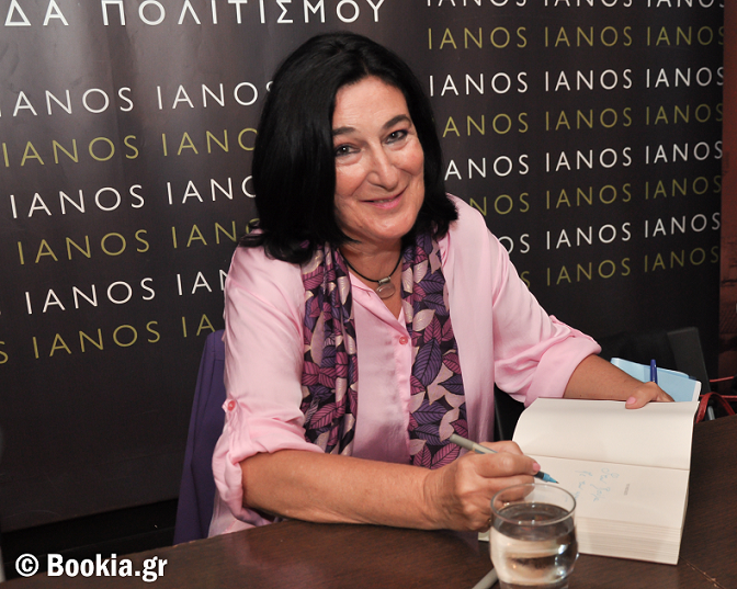 Η Ζοέλ Λοπινό υπογράφει bookia