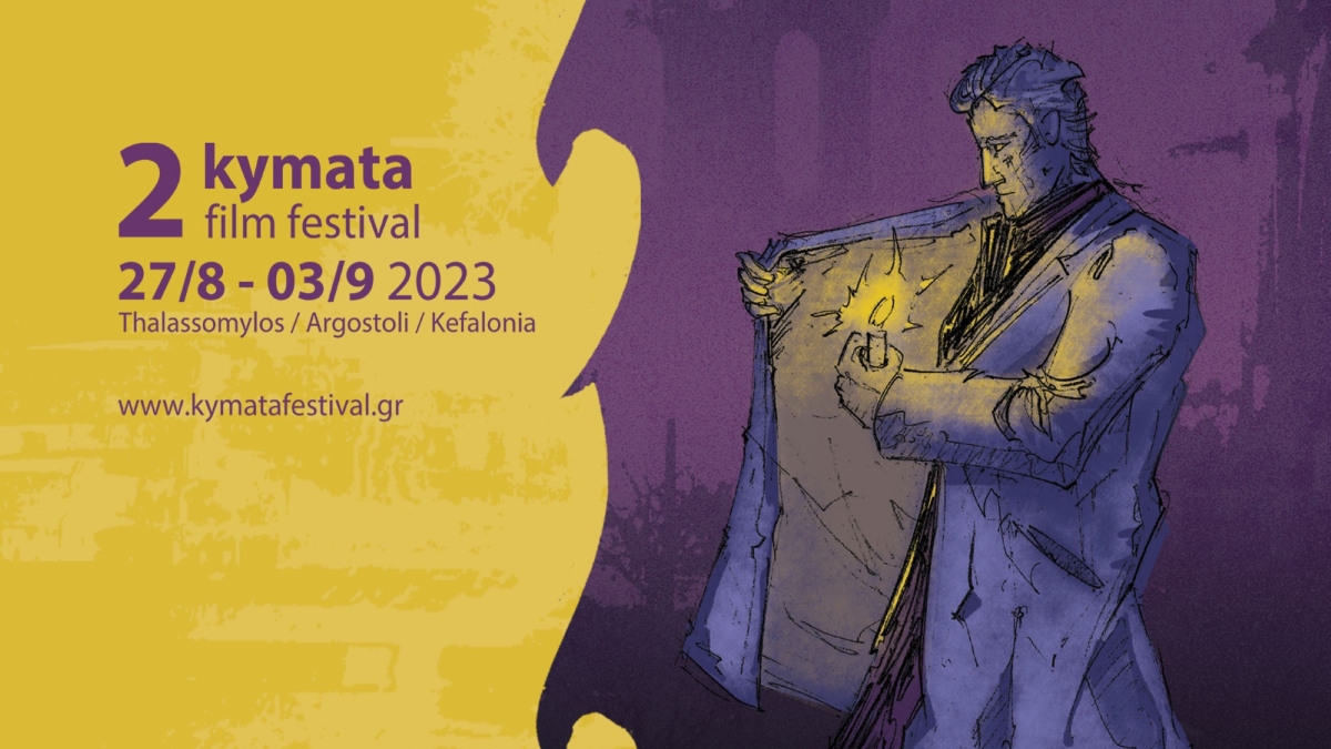 Kymata Film Festival: Βουτιές και σινεμά στην Κεφαλονιά