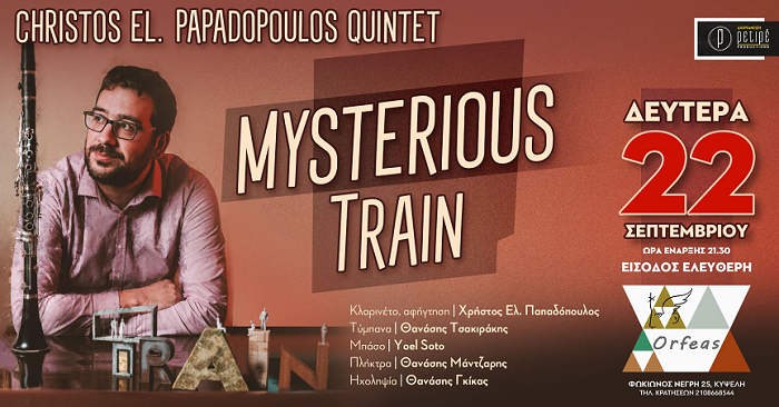 Το ''Mysterious Train'' στον "Ορφέα"