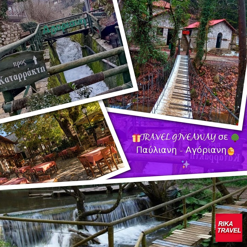 🎁TRAVEL GIVEAWAY: Μονοήμερη εκδρομή σε 🌳 Παύλιανη - Αγόριανη🍯✨