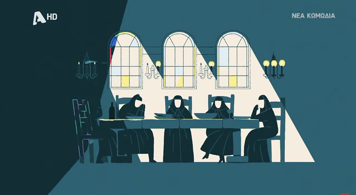 Animated το trailer της νέας κωμωδίας του ALPHA «Φόνοι στο καμπαναριό»