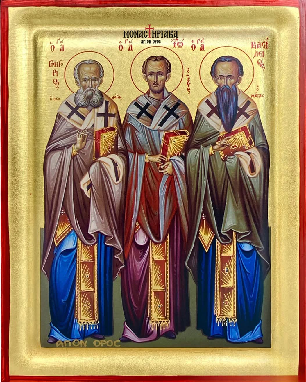 Τρεις Ιεράρχες: Όχι απλώς μια γιορτή, αλλά μια στάση ζωής