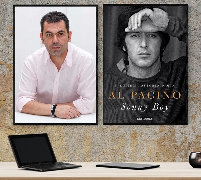 «Al Pacino | Sonny Boy», η επίσημη αυτοβιογραφία στο γραφείο του Παύλου