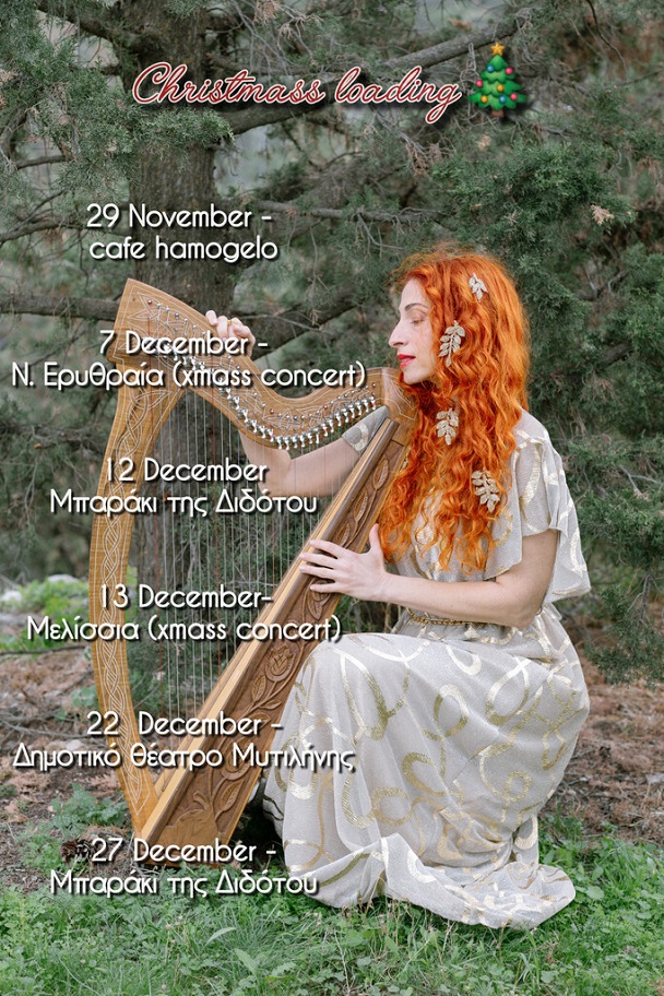 Οι συναυλίες της Λίνας Ροδοπούλου την περίοδο των γιορτών