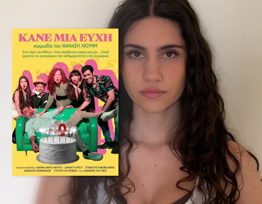 Δανάη Γλυκού: «Είναι υπέροχο συναίσθημα να μπορείς να φέρεις στη ζωή έναν ολόκληρο κόσμο, ενός ρόλου» 